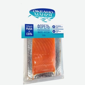 Форель Океаномания филе-кусок малосоленая 150г