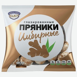 Пряники Полет Имбирные 300г, 300 г