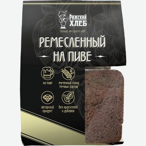 Хлеб Рижский Хлеб Ремесленный на пиве 250г, 250 г