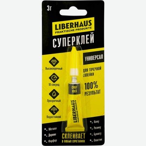 Суперклей Liberhaus Универсал 3г, 3 г
