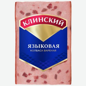 Колбаса Клинский Языковая вареная категории Б 450г, 450 г