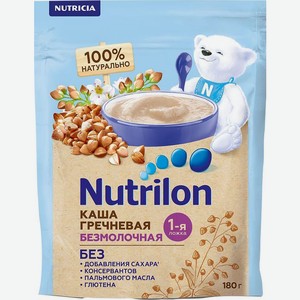Каша Nutrilon безмолочная гречневая с 4 месяцев 180г, 180 г
