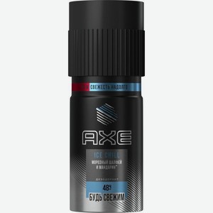 Дезодорант Axe Ice chill морозный шалфей и мандарин спрей, 150мл, 150 мл