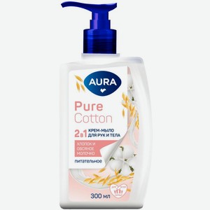 Крем-мыло Aura Pure Cotton 2в1,хлопок и овсяное молочко 300мл