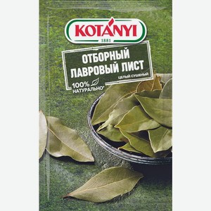 Лист лавровый Kotanyi отборный 5г, 5 г