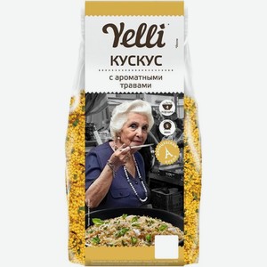 Кускус Yelli с ароматными травами 250г, 250 г