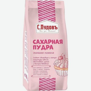 Пудра сахарная С.Пудовъ 200г, 200 г