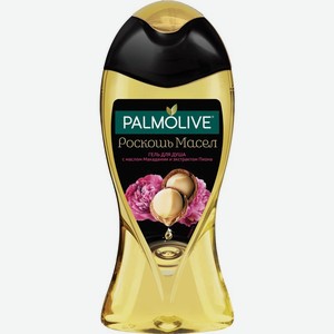 Гель для душа Palmolive Роскошь масел с маслом макадамии и экстрактом пиона 250мл, 250 мл
