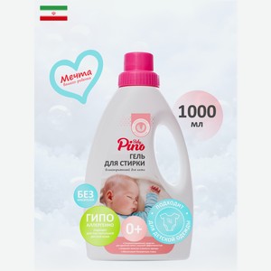 Гель для стирки Baby Pino Детский 1 л