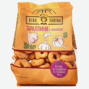 Тараллини Nina Farina с чесноком 180г
