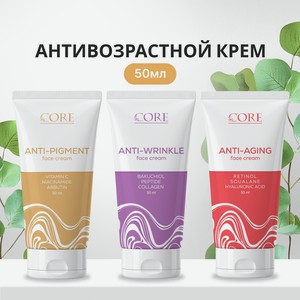 Крем для лица антивозрастной, Le Core, 50 мл, в ассортименте