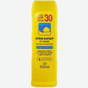 Крем-барьер от загара ФЛОРЕСАН водостойкий SPF30, 125мл