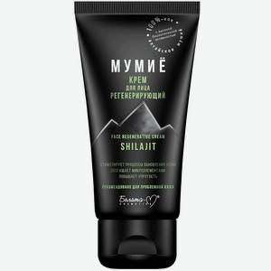 БЕЛИТА-М Крем-бальзам для ног смягчающий МУМИЁ, 125 г