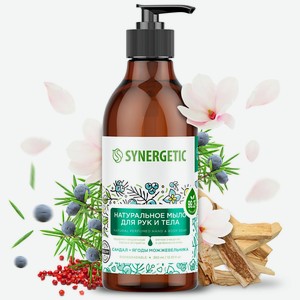 SYNERGETIC Мыло для рук и тела  Сандал и ягоды можжевельника , 380 мл