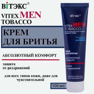 ВИТЭКС Крем для бритья Men Tobacco, 100 мл
