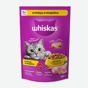 Корм Сухой Для Кошек Whiskas Паштет Курица Индейка 350г