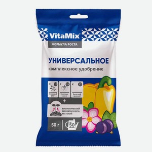 VitaMix - Универсальное, 50 г, комплексное удобрение