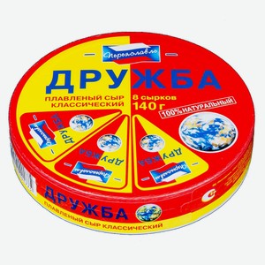 БЗМЖ плавленый сыр классический Дружба 25% сегм. 140 гр.
