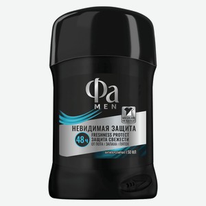 Дезодорант-антиперспирант стик ФА Men Невидимая защита 50мл