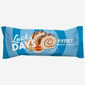 Рулет LUCKY DAYS® бисквитный Вареная сгущенка, 200г