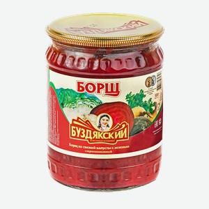 Борщ БУЗДЯКСКИЙ, 500г