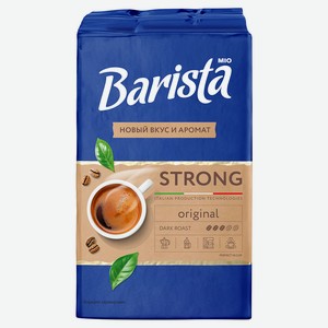 Кофе молотый Barista MIO Стронг жареныйБеларусь , 225 г
