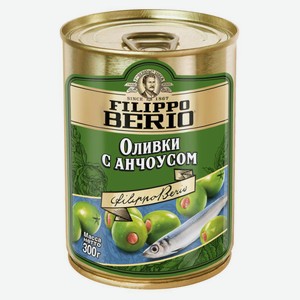 Оливки Filippo Berio с анчоусом Испания, 300 г