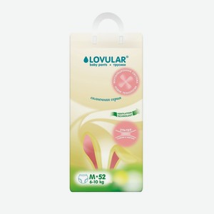 Подгузники-трусики Lovular Солнечная серия р.м 6-10 кг 52 шт.