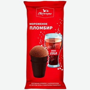 Мороженое Свитлогорье пломбир с наполнителем со вкусом колы в вафельном стаканчике 13% БЗМЖ 95г, 95 г