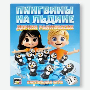 Игра Unic-Toys Ледник настольная для детей старше трех лет 1шт., 1 шт