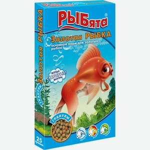 Корм Рыбята Золотая Рыбка гранулы для аквариумных рыб 25г, 25 г