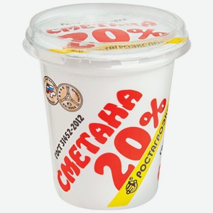 Сметана Ростагроэкспорт 20% БЗМЖ 320г, 320 мл
