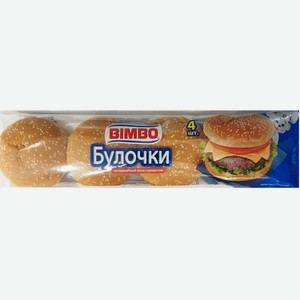 Булочка для гамбургеров Bimbo с кунжутом 240г, 240 г
