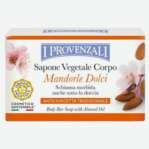 Мыло I Provenzali Сладкий Миндаль твердое 250г, 250 г