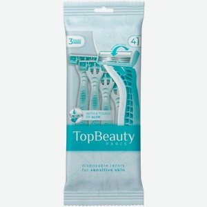 Бритвы Topbeauty Paris одноразовые женские 4шт., 4 шт