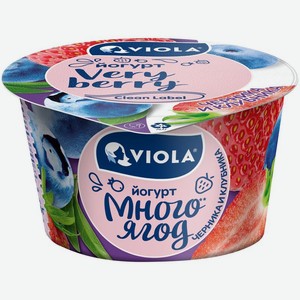 Йогурт Viola Very Berry черника и клубника 2.6% 180г, 180 г