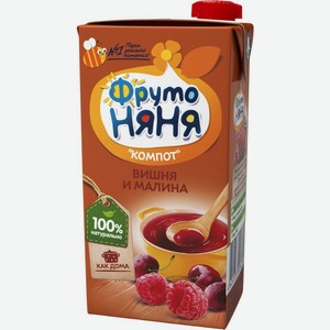 Компот ФрутоНяня вишнево-малиновый сокосодержащий 500мл, 500 мл