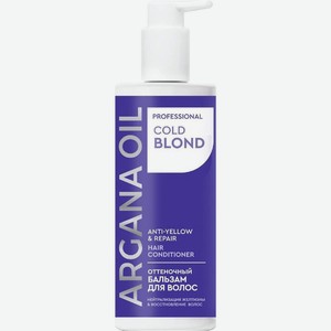 Бальзам для волос Argana Oil Professional оттеночный 250мл, 250 мл