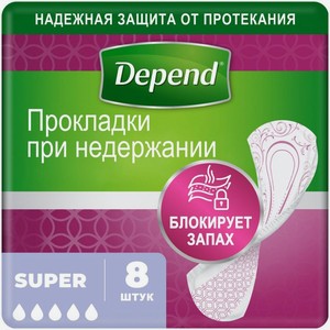 Прокладки Depend Super при недержании 8шт., 8 шт