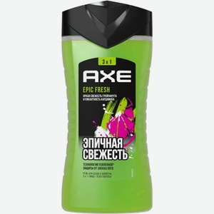 Гель-шампунь Axe для душа Epic Fresh 250мл, 250 мл