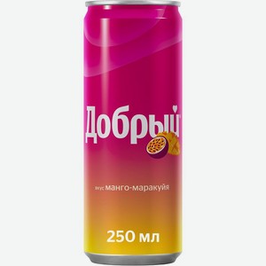 Напиток Добрый Манго-Маракуйя газированный 0.25л, 250 мл