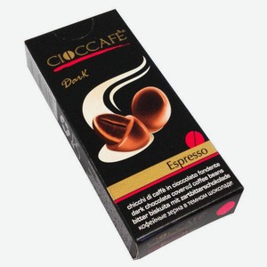 Кофейные зерна CIOCCAFE в темном шоколаде, 25 г