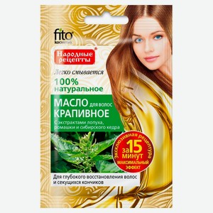 Масло для волос «Фитокосметик» Крапивное , 20 мл