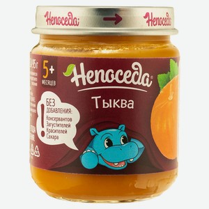 Пюре овощное Непоседа тыква с 5мес 95г ст/б