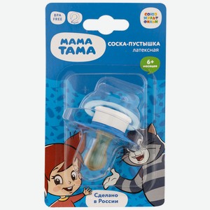 Соска-пустышка МАМА ТАМА классическая латексная 6мес.+,  Матроскин , цвет:синий