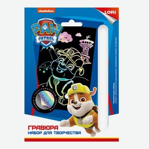 Гравюра малая Щенячий патруль в ассортименте