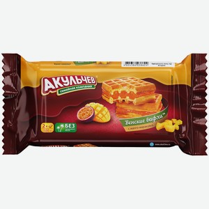 Вафли Акульчев Венские с манго-маракуйей, 100 г