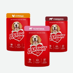Корм для собак ДАРЛИНГ в ассортименте 75гр