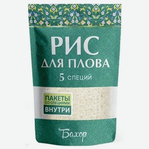 Рис для плова со специями Бахор, 700 г
