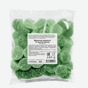 Мармелад желейный со вкусом яблока, 500 г